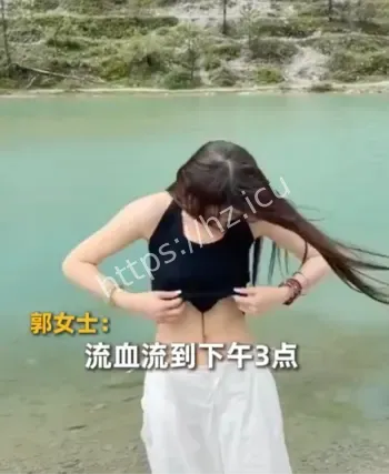 玉龙雪山蚂蟥
